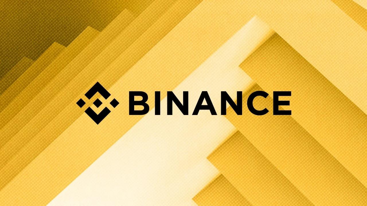 幣安 Binance